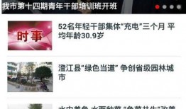 玉溪日报爆料新闻事件视频,重大新闻事件视频引发社会关注
