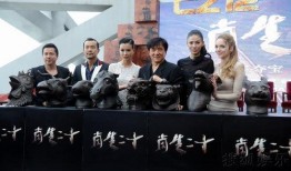 成龙爆料十二生肖视频,十二生肖背后的神秘故事