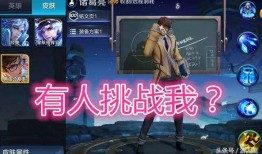 探路者新皮肤爆料视频,炫酷特效，带你领略探险之旅