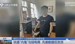 郑州快递最新爆料,揭秘行业变革与挑战