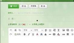 新闻投稿爆料邮件,揭秘新闻投稿爆料邮件背后的真相