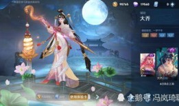 大乔传说爆料视频完整版,揭秘古代美女传奇，视频完整版带你穿越千年风华