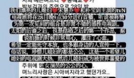 爆料新闻应如何写,爆料新闻背后的真相与影响