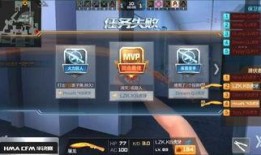 cfm比赛最新爆料,神秘战队崛起，巅峰对决即将上演！