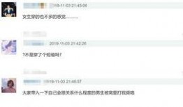 爆料公司视频完整版