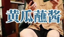 娱乐吃瓜酱网友能有多闲