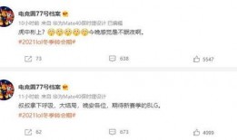 池妍秀最新爆料微博号,娱乐圈幕后真相大曝光！”