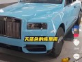 吃瓜劳斯莱斯网红,揭秘网络红人的奢华生活