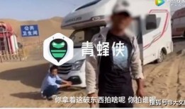 网友爆料上公厕视频,揭秘公共厕所真实状况，触目惊心！