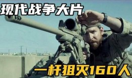 欧美战争大片在线观看,欧美战争大片在线观影指南