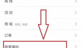 今日头条爆料能看到吗,揭秘热门事件背后真相