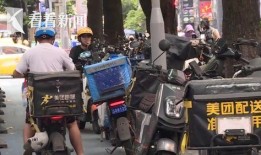 广州骑手爆料事件视频播放,揭露外卖行业背后真相