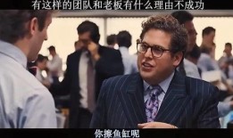 在线观看老板来了,职场风云再起，揭秘现代企业真实面貌