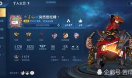 扁鹊玩家爆料视频大全最新,揭秘游戏内幕与精彩瞬间