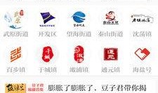 海盐新闻爆料电话有吗,海盐新闻爆料热线电话大揭秘