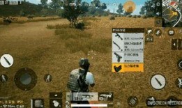 绝地求生最新返场爆料,经典模式回归，全新内容即将解锁！