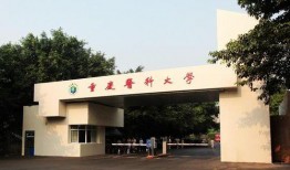 重庆医科大学最新爆料,揭秘科研新进展与未来规划