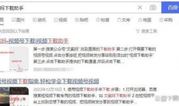 热点爆料详细做法视频讲解,详细步骤解析与实操技巧