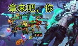 打野皮肤最新爆料图,打野皮肤全新爆料图惊艳亮相