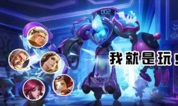 王者新至尊皮肤爆料视频,炫酷特效，华丽登场！