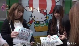 日本偶像爆料视频在线看,独家爆料视频在线观看