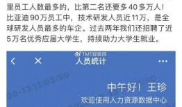 资讯新闻爆料是真的吗还是假的,新闻爆料真相，是实情还是谣言？