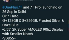 一加最近爆料新闻视频,颠覆性新机即将亮相，性能与设计双升级