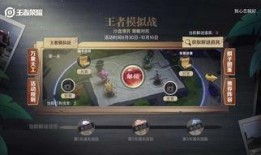 王者最新活动提前爆料