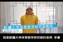 李睿老师爆料视频大全,揭秘娱乐圈幕后真相