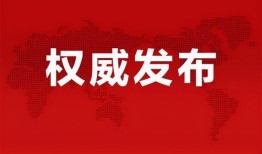 盐田新闻爆料网最新消息,最新动态速览，热点事件一网打尽！