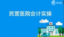 医院爆料视频大全最新版,揭露医疗行业真相与困境