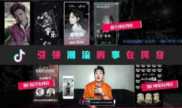 爆料辅警抖音视频怎么拍,辅警抖音视频拍摄技巧全解析