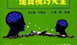 新版数学书爆料视频,视频爆料揭示教学革新亮点