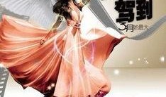 女王驾到在线观看,宫廷秘闻大揭秘，在线观看带你穿越历史风云