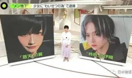 日本偶像爆料视频在线看,独家爆料视频在线观看