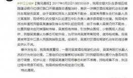 泸州最新爆料事件新闻,揭秘事件背后惊人真相