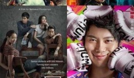 傻白乐队爆料视频下载,幕后故事与音乐旅程全记录