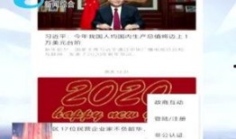 柳州最新爆料新闻直播回放,直播回放揭示惊人真相！