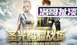 流萤最近爆料视频,幕后真相大起底！