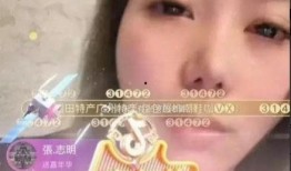 小宝茶爆料事件真相视频