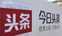 小赵爆料今日头条,今日头条最新动态揭秘