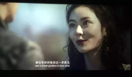 前任3在线在线观看,再见前任在线观看：重温爱情告别时刻