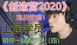 创在线观看,揭秘创新科技的魅力与未来趋势