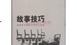 最新虚构叙事爆料,揭开虚构世界的神秘面纱
