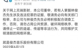 葛斯齐最新爆料梳理