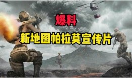 震撼所有人爆料视频,独家爆料视频引发全网热议！
