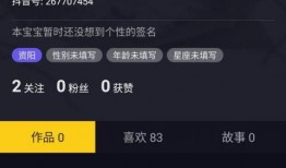 爆料如何投稿抖音视频,独家爆料投稿技巧大公开