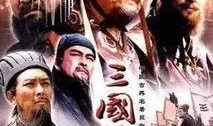 三国演义手机在线观看,重温经典，领略英雄传奇