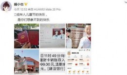 小磊直播爆料视频,独家爆料视频内容大起底