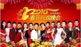 辽宁春晚爆料事件视频完整版,视频完整版揭秘幕后真相